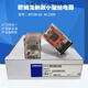 New original Omron intermediate relay MY2N-GS replacement (MY2N-J) AC220/240V