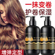Dr. Yunmei Caviar Elastic Perm Curl Care Long-lasting Styling Moisturizing Anti-frizz Fluffy Curl Refreshing Hair Care 1 bottle (300ml) Elastic Curl