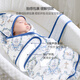 Domiamia Baby Bag Quilt Neugeborene Baby Quilt Babybeutel Anti-Schock Frühling und Herbst Gaze Bag Single Neugeborenes Swaddle