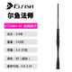 Daihuo Mage Single-Level Lure Rod High Sensitivity Valley Lure Rod Worm Rod Soft Bad Seaman Mandarin Fish Super Fast Adjustment Lure Rod 3m 2.0 Super Mage C681MH+
