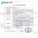 
Blood sugar test strip AGS-1000 type has been upgraded 2000 type suitable for AG-60/607/695 blood sugar test strip 25 pieces + needle [excluding instruments]