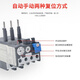 ABB thermal overload relay, thermal protection relay TA25DU TA42DU TA75DU TA80DU TA200DU-110 80-110A