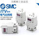 SMC proportional valve ITV1050/ITV2050/3050/2030-012N-044L5-312L-31 ITV1030-312CL