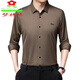 Mengtejiao men's shirt 2025 autumn new fashion casual dad outfit business versatile men's stretch long-sleeved shirt 1202/9921 khaki M