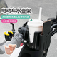 Zaixian Electric Vehicle Water Cup Holder Bicycle Water Bottle Holder Battery Car Coffee Milk Tea Holder Mobile Phone Holder Universal Single Cup Holder + Detachable Mobile Phone Holder - Black