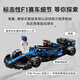 LEGO (LEGO) building block assembly racing series 77249 Williams F1 racing boys children's toys birthday gift