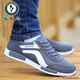 Specht alte Peking -Stoffschuhe Herrenschuhe atmungsaktive Leinwandschuhe 2025 Sommer Neue Männer lässige Schuhe mit niedrigem oberen Geruchssicherem Mesh Schuhe Grau 6167 Mesh atmungsaktiv 39
