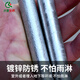 Qilu Anran thick ground wire grounding pin grounding pole power grounding T-shaped grounding rod grounding wire grounding pin grounding wire pin lightning rod galvanized iron straight welding plate grounding pin length 1.5 meters * diameter 1.6 cm (excluding wire) one size fits all