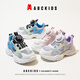 ABC Kids Summer Kinder atmungsaktiven Sportnetzschuhen für Jungen vielseitige Laufschuhe Single Net Girls Shoes Rice/Pink 30