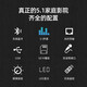 先科（SAST）家庭影院套装5.1声道音响落地组合家用功放机音箱客厅影院电视客厅影音室麦克风款
