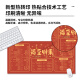 三色猫红色快捷键鼠标垫超大号暴富发财创意文字桌垫子电脑键盘滑鼠垫可定制高颜值加厚锁边防滑 13790 日富一日 90厘米x40厘米x5毫米