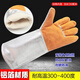 FANCYCHIC aluminum foil anti-scalding gloves resistant to high temperature, heat insulation, smelting five-finger gloves, thermal thickened oven fire-proof gloves, aluminum foil cowhide reinforced gloves, length 39 cm, one pair