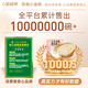 梦岭南即食燕窝粥165g/盒 厚椰乳 送孕妇月子可食 礼盒礼品年货气血滋补