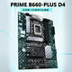 ASUS (ASUS) Prime B660-Plus D4 Business Office Board CPU unterstützt i5 12400/i7 12700 Master-Serie B660-Plus D4