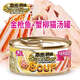 Japan's dense fiber canned cat can promote ovulation and remove hair balling, canned wet food snacks, tuna nutrition and hydration, 80g*12 cans, gel canned tuna