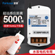 Fukang wireless remote control switch high-power wall-penetrating water pump motor switch remote intelligent power supply pumping controller 220V 1000 meters