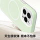 SMORSS adaptés à l'apple 16pro du téléphone mobile Case iPhone16pro Magsafe Magnetic Protective Case de couture trou de couture entièrement en silicone liquide Ultra-fin