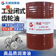 Dewei industrial closed gear oil L-CKC 320/L-CKD220 heavy-duty industrial lubricant 200L Great Wall Dewei gear oil L-CKC 320 200L