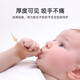 Bei Chuzhong Baby Soothing Teether, Anti-eating Hand Artifact, To Stop Finger Eating Baby Molars, Silicone Thumb Correction Teether, Popular Hot Selling Hand Teether
