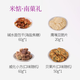 米惦送礼长辈礼盒碱水面包干休闲零食聚餐团聚零食酥脆面包干春节分享 南菓礼693g