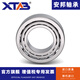 Anbang Anbang tapered roller bearings 7532 7534 7536 7538 7540 7544 7548 7544E Anbang imported quality single box others