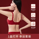 Adore Autumn and Summer 2026 Year of the Horse Red Underwear Set Zodiac Year Women's Bra Underwear Wedding Bride Small Breast Push Up Bra Gift Box Red Color V Neck Wide Shoulder Strap L