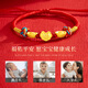 中国黄金（CHINA GOLD）平安福锁黄金手链宝宝金饰婴儿童满月周岁礼物新生儿见面礼 足金元宝福锁红绳手串【纪念品】