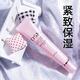 OSM (OSM) Eye Cream for Women Pulling Eyes and Beads Gel Firming Eyes Improve Fine Width Moisturizing Skin Care Product Genuine 15g