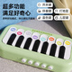Yayale Children's Electronic Piano Toys Early Education Pocket Mini Pocano Musique Instrument de musique multifonctionnel Instrument Puzzle Instrument Pocket Pocket Pocket [Pink] Version de la batterie