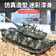 Haoqian remote control tank crawler type remote control tank vehicle can launch ammunition 99a main battle tank remote control vehicle large electric tank 50cm super large size [can be bombed + add water to smoke] Children's Day gift for boys' birthday gift