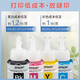 爱普生（EPSON） 672原装墨盒墨水（适用:L101/L201/L363/L351/L565/L455/L130/L310/L360/L380/L1300）T6722青色