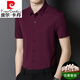 皮尔卡丹（pierre cardin）衬衫男士短袖含真|丝酒红爸爸婚宴装夏装喜公公结婚礼服 红色 L 175