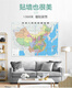 
China Transportation Map Detailed introduction to railway and highway water transportation map National high-speed railway airport marking single folding map Expand 1068mm745mm Paper portable version transportation map