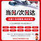 神牛（Godox） tt600 机顶闪光灯外拍单反相机通用型高速外拍灯离机热靴灯户外人像拍摄补光灯 20*30机顶柔光箱 宾得版