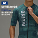 
EVR cycling suit men's short-sleeved printed top Italian Miti fabric high elastic breathable and thin Hanhai Blue M