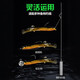 Fake bait Luer special bait nemesis freshwater simulated soft bait mandarin fish soft insect micro-bearing bionic soft insect loach color 7CM-1.7g [50 boxes]