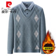 Pierre Cardin Frühling und Herbst NEU NEUES MIDERNET MENDERAGTEN LANGELEEVED T-SHIRT FÜR MEN DEIDELTE LOSSE LOSSE Großgröße gefälschte zweiteilige Daddy-Basishemd 9928 Hellblau [hinzugefügte Fleece] Verdickte M empfohlen 90-110jin [Jin gleich 0,5 kg]
