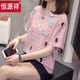恒源祥舒适夏季装新款棉短袖T恤女200斤加大码宽松显瘦百搭遮肚子上衣 6629灰色 4XL 180-210斤