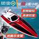 
He Jiangong remote control speed boat high-speed water net puller remote control boat children's charging boy toy boat model electric boat white yacht speed 2km 0ma 1 rechargeable lithium battery life 50 minutes