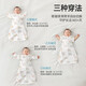 
Betas baby anti-shock sleeping bag surrender baby swaddle towel wrap single one-piece pajamas four seasons universal single layer deep sea S