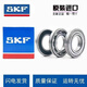 SKF高速轴承6214 6215 6216 6217 6218 6219 6220-2Z/2RS1H/C3 其 其他 6216-2RS橡胶密封