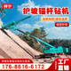 Wen Yijia Gaoli Protección de la pendiente Máquina de perforación de taladradora de la pendiente giratoria Drilling Full Hidráulico Refuerzo Reforzador Ancla de perforación Soporte de plataforma: 176-8616-6172 [Descargar