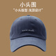 Bulipan Small Circle Circle 50-54 Top peu profond petite taille adaptée à la petite casquette de baseball du printemps et de l'été pour les femmes et la casquette de baseball masculine Kaki Small Head Taille (52-56c.)