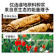 
Pure glutinous ginseng wolfberry original pulp gift box 1.2L Father's Day gift nutritional supplements Nutritious double-pinned juice Ginseng wolfberry juice