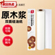 Zhanyi baking silicone paper 30cm50m barbecue baking oil-absorbing paper tin foil air fryer household baking tools silicone paper 65m