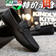 卡帝乐鳄鱼（CARTELO）2025新款男士真皮鞋一脚蹬休闲软底懒人豆豆鞋男防滑耐磨透气鞋子 黑色-【豆豆鞋】826 39 【尺码偏小建议大一码】