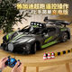 Shantou Lincun remote control car charging version wireless racing car can drift small electric toy car for boys aged 3 to 4 years old large remote control Bagadi sports car black and blue standard version with a set of batteries for about 40 minutes