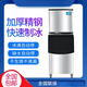 Guyn Ice Maker Commercial Milk Tea Shop Большой 250 фунтов 300 килограммов Jin [Jin равняется 0,5 кг] Полностью автоматическая квадратная кубика из кубика льда 1200 кг