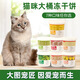 Baichan Pet Snacks Freeze-dried Cat Snacks Spruce Small Leaves Cheese Cat Grass Sticks Goat Milk Sticks Cat Claws Freeze-drying Bucket Bucket Freeze-dried Spruce Small Leaves (28 pcs)