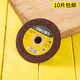 Deli resin grinding wheel cutting disc grinding wheel shutter blade grinding welding deburring wood polishing angle grinder disc resin sand cutting disc 100 2 16mm